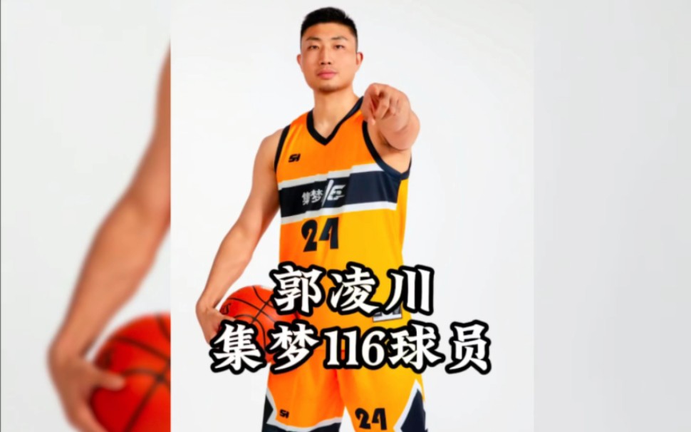 集梦116郭凌川,一路走来很不容易#郭凌川#集梦116 #集梦会长