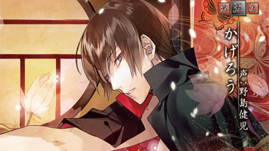 Collar×Malice Character CD vol.2 岡崎契。_哔哩哔哩_bilibili