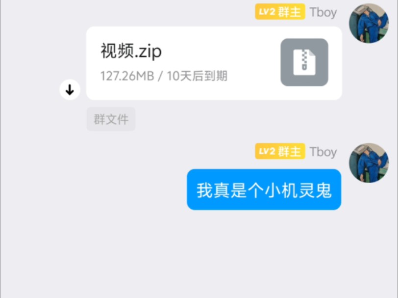 文件传输助手,传输大型文件失败解决方法