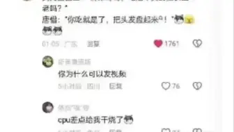 2024-05-31【西天星际】取jing星期五：好看的锁骨千篇一律，有趣的肚子弹来弹去