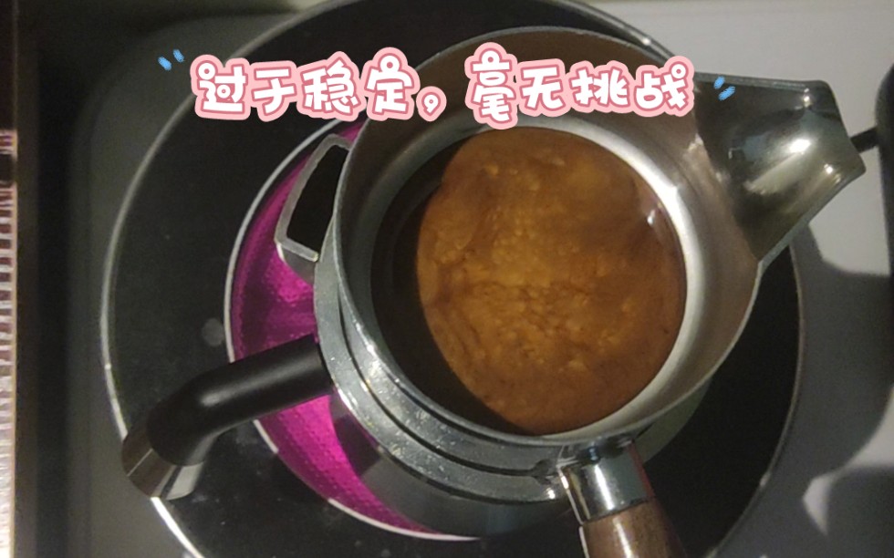 国产9barista出品|满满油脂|原装配件|废青看的到不哔哩哔哩bilibili