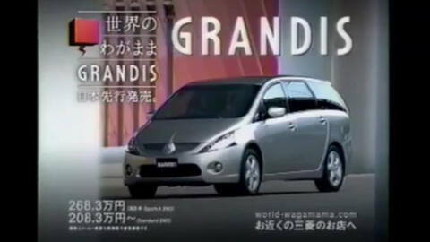 07 Mitsubishi I Sport Style Edition Cm 哔哩哔哩