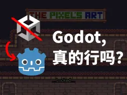 Unity开发者学了三个月Godot，这是他大脑发生的变化……