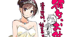 宫岛礼吏 租借女友 水原婚纱照 直播绘画 哔哩哔哩 つロ干杯 Bilibili