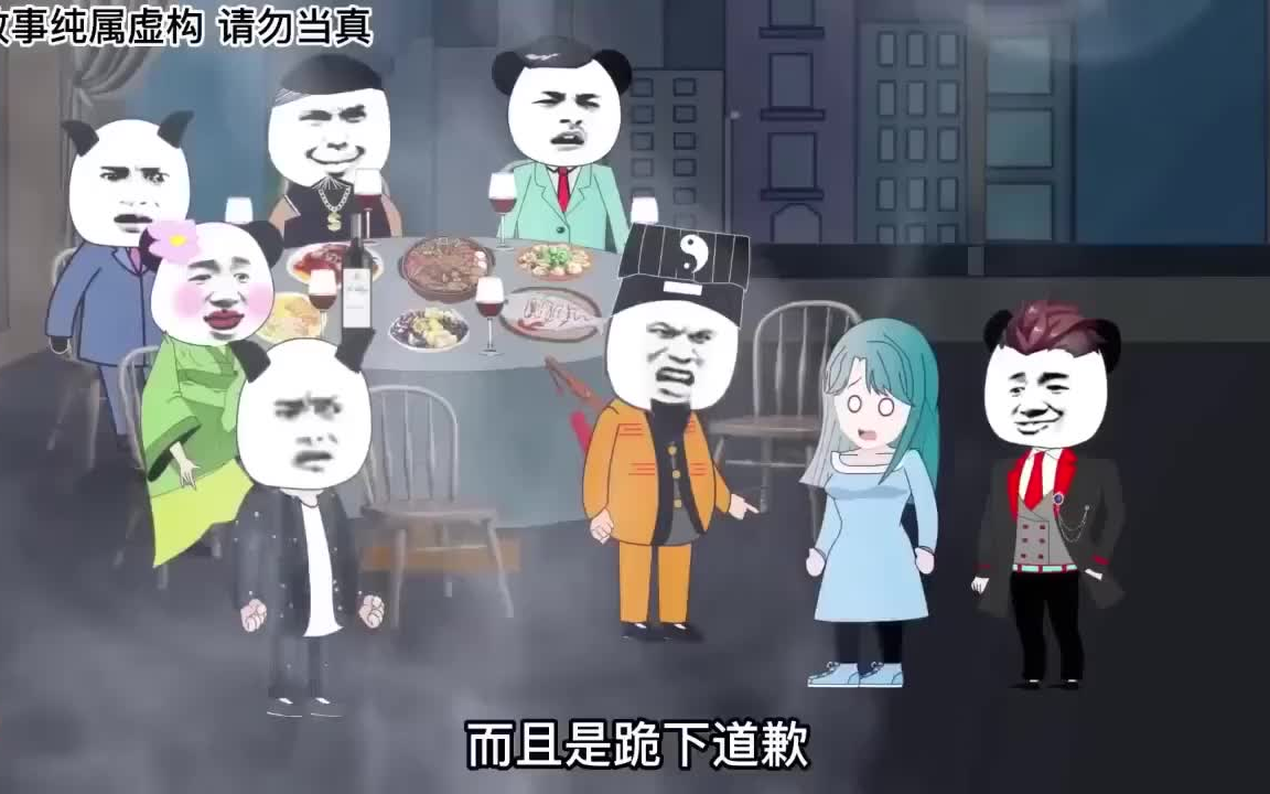 [图]一口气看完沙雕动画恐怖故事剧场【神秘匠师】胆小者勿入