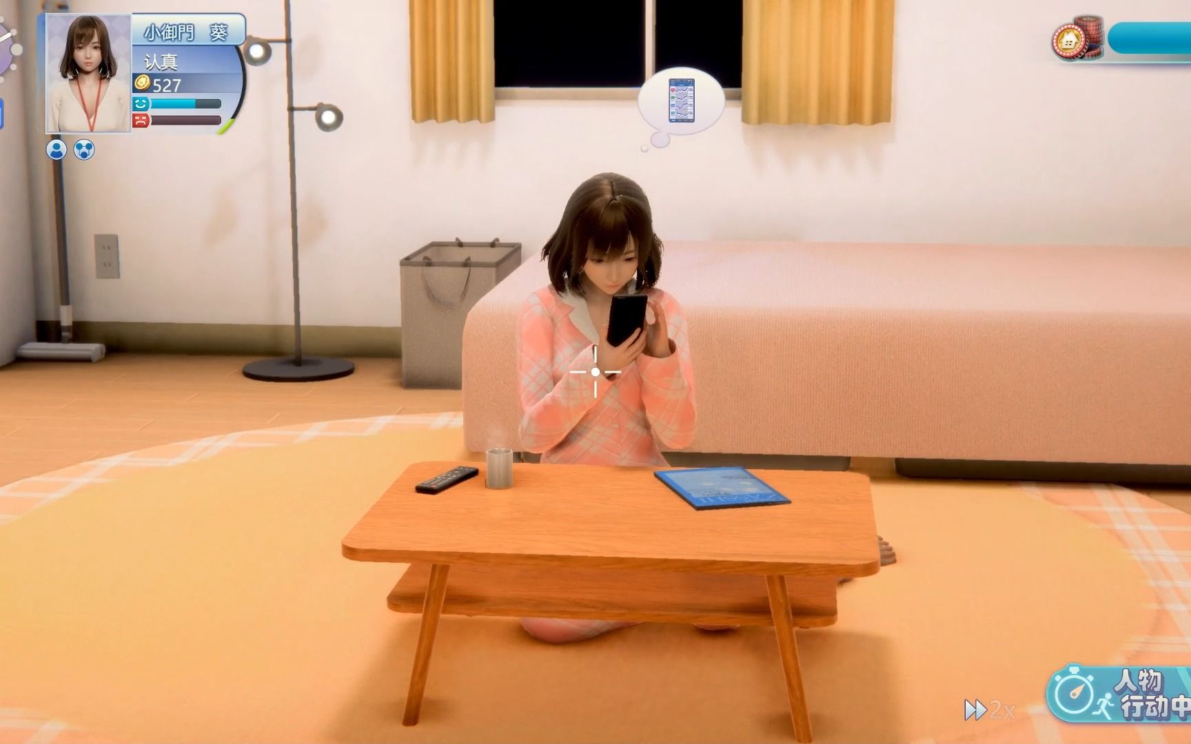 【i社标杆】《room girl》号称新系统"革命性进化的技术"