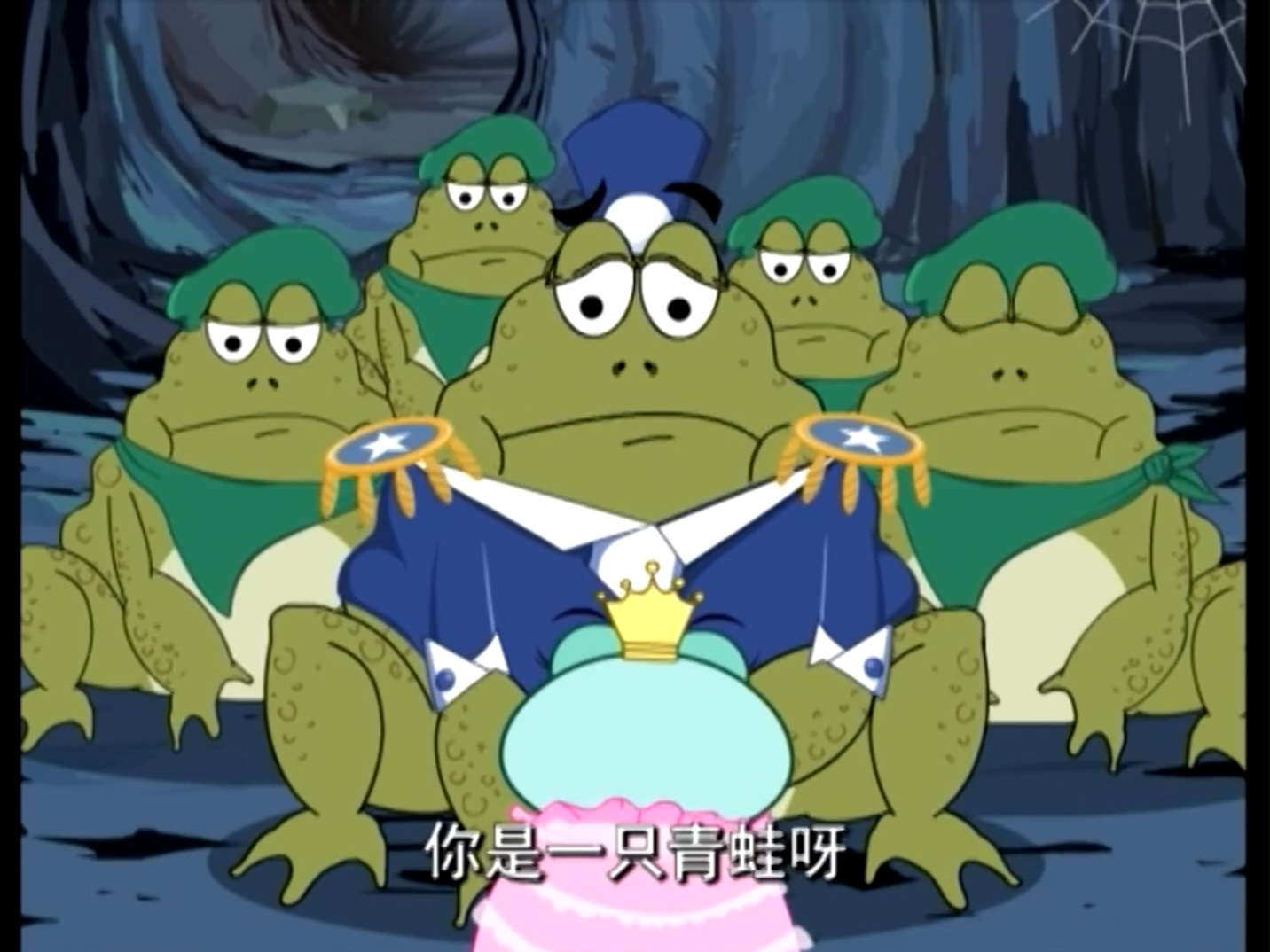 喜羊羊与灰太狼 277:青蛙公主