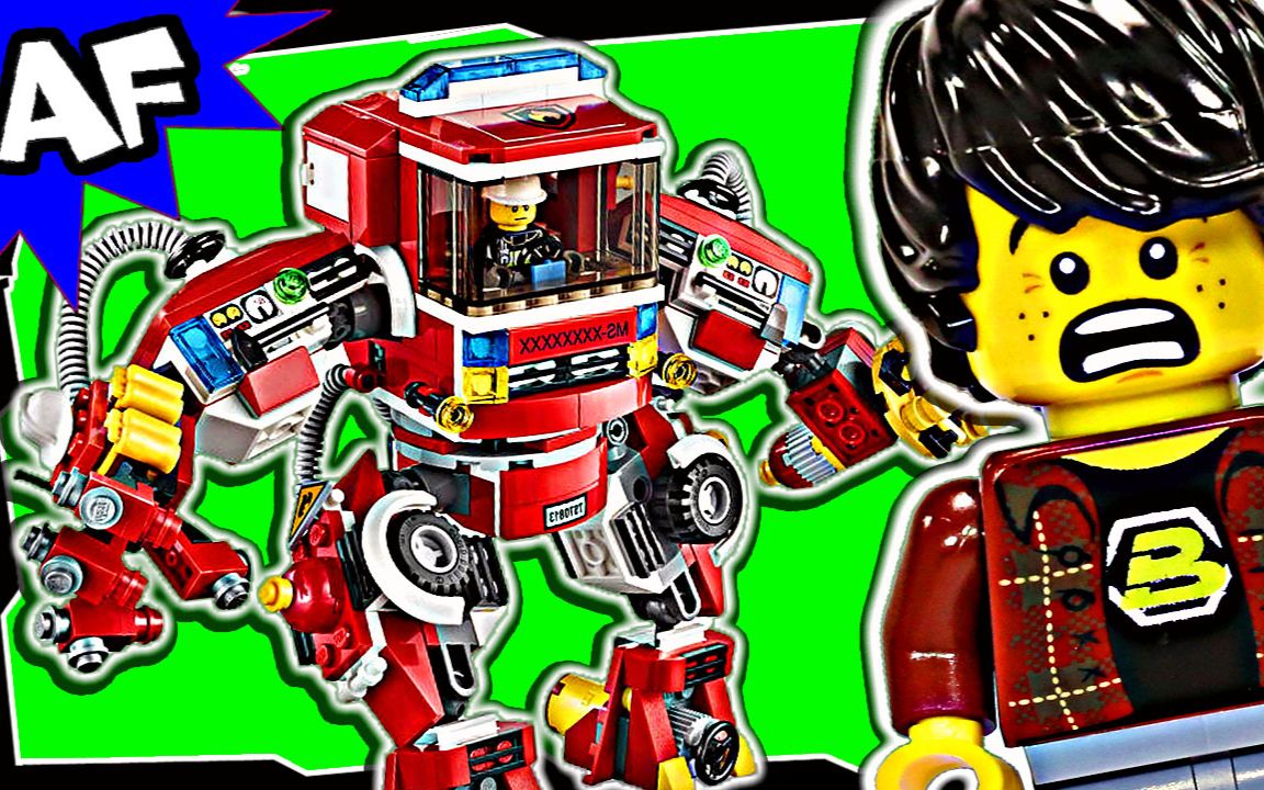 【artifex】乐高 70813 乐高大电影 营救援军