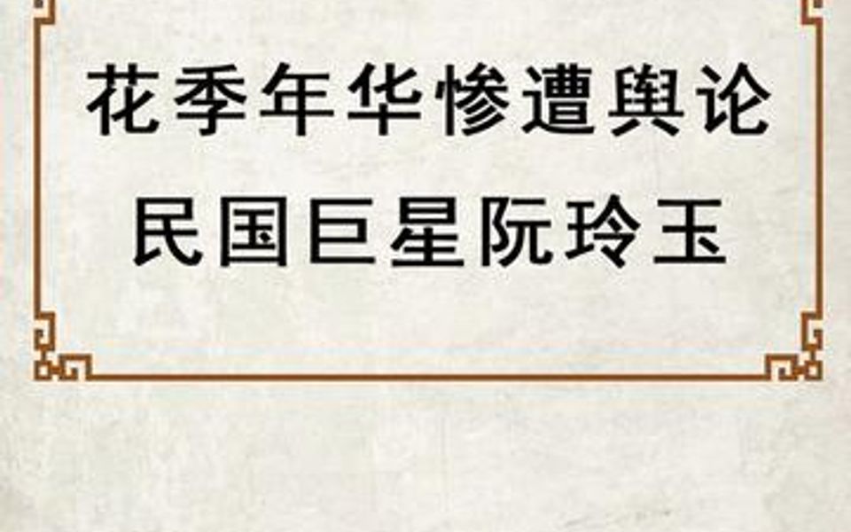 [图]所谓人言可畏。无意的一句话就可能成为了杀死骆驼的最后一颗稻草。