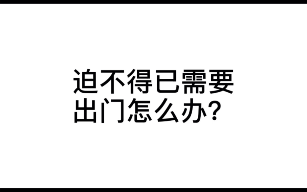 特殊时期需要出门怎么办?教你用打车的价格在韩国租车.超详细教程get哔哩哔哩bilibili