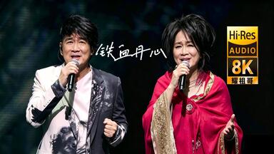 気分は中島美雪！弾き語りなら！ヤマハFG420A エレアコ　音出し良好 世情中島美雪「縁会」音楽会LIVE_哔哩哔哩_bilibili