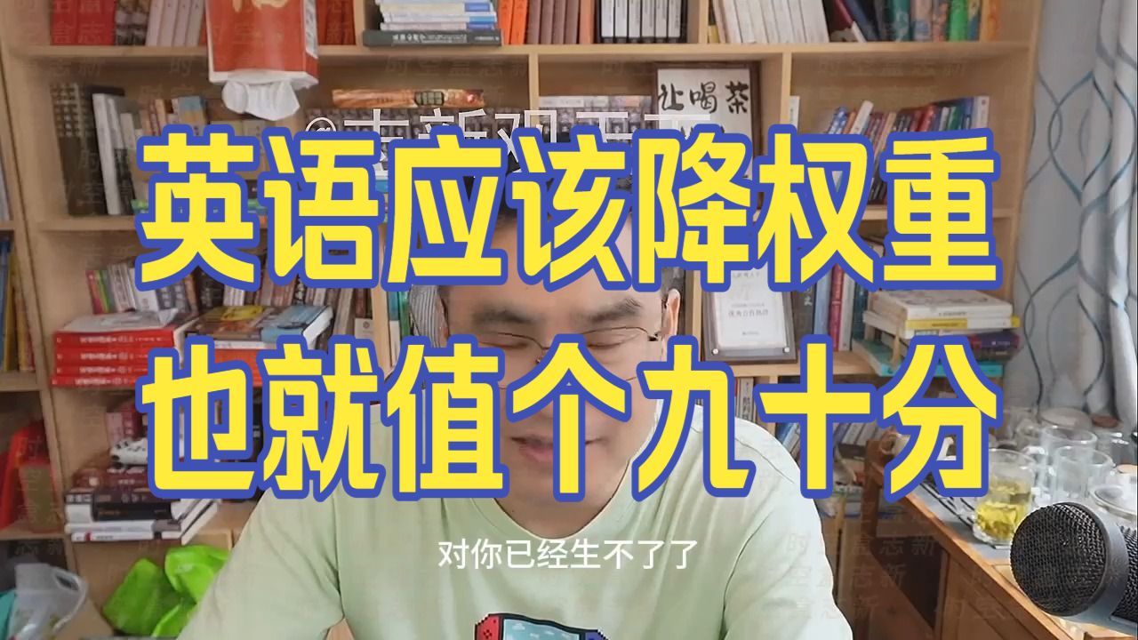 20260908 五间大瓦房午间神侃