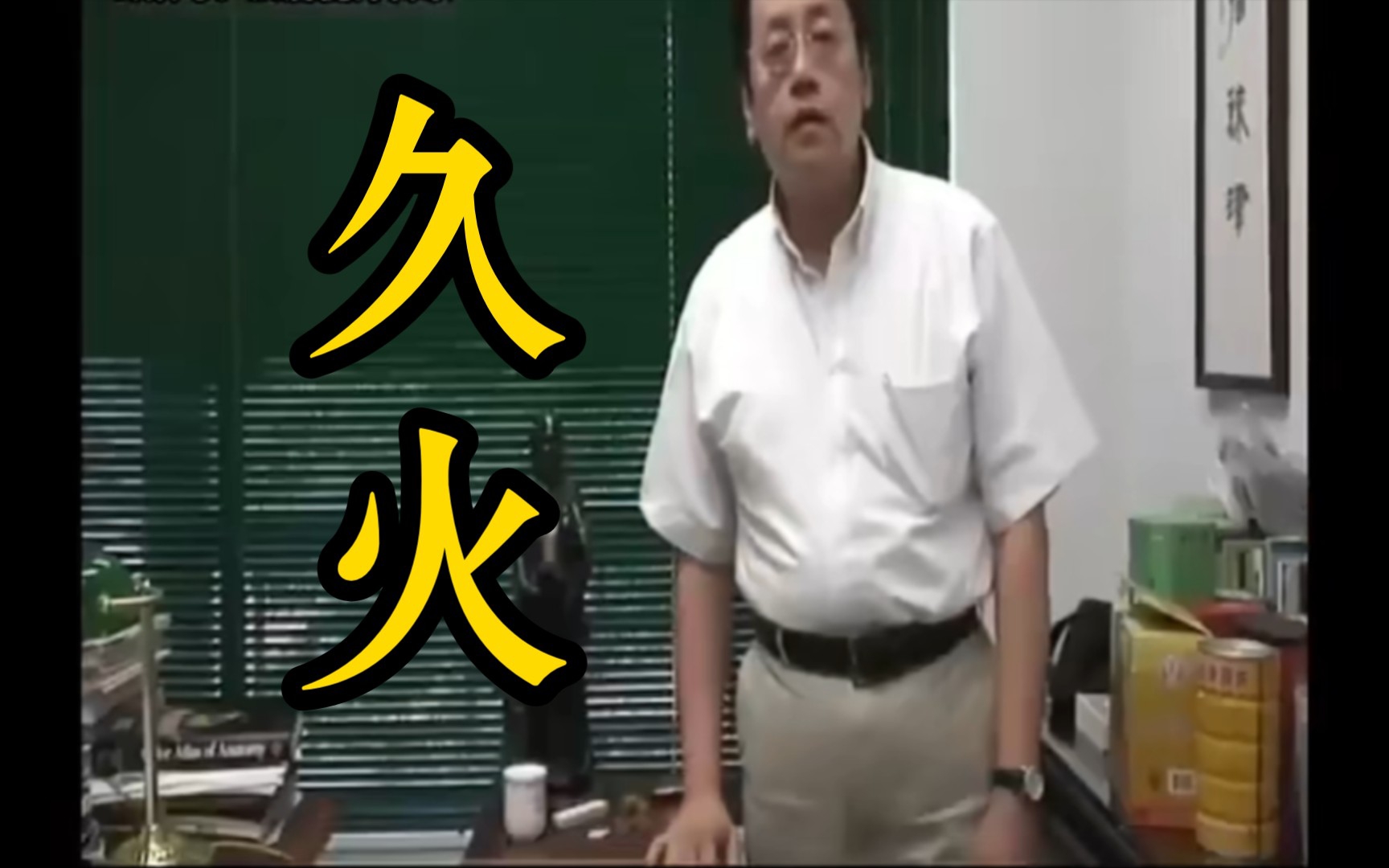 倪师:“灸合谷是很有名的治疗脸部青春痘的”哔哩哔哩bilibili