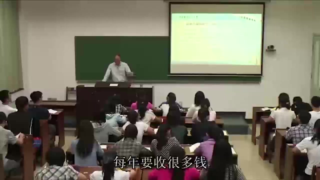 中南财经政法大学公开课:生活中的财政学哔哩哔哩bilibili