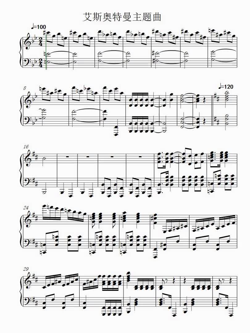 艾斯奥特曼主题曲 2页 降b钢琴谱简谱五线谱