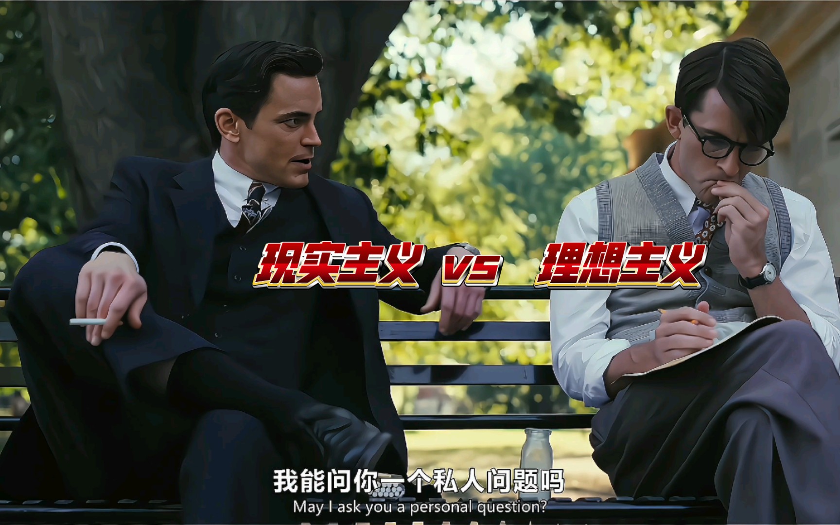 【美剧同路人】拔diao无情政客攻和神父我有罪轻度恋爱脑受