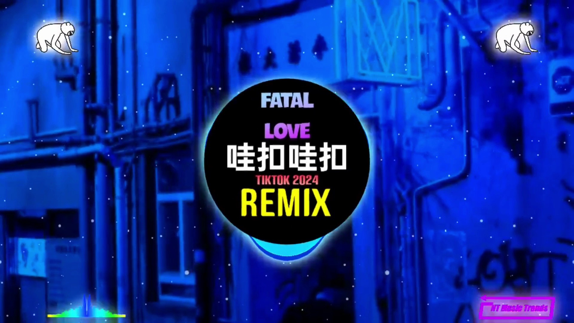 Fatal Love 哇扣哇扣 (DJ抖音版 2024)哔哩哔哩bilibili