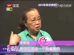 Download Video: “我被传绯闻最多的应该就是苏有朋跟霍建华吧”“我们就是朋友，1000次也是这个说法”