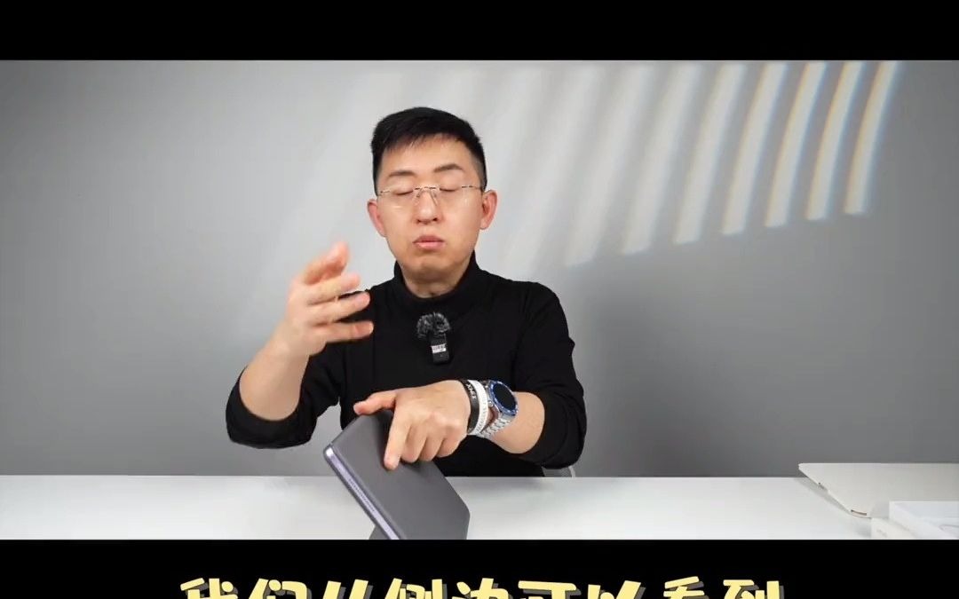 科技美学vivo Pad2 配件部分 智能触控键盘和智能双面夹 vivopad2 vivopad 科技美学哔哩哔哩bilibili