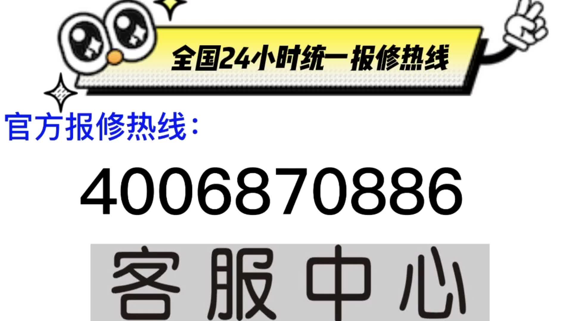 西门子洗衣机售后电话西门子售后哔哩哔哩bilibili