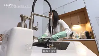 [cc中字]你的恋爱 23 more than friends预告