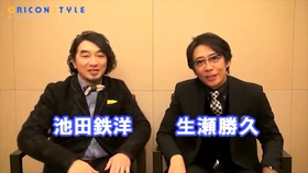 相葉雅紀生瀬勝久番宣 哔哩哔哩 つロ干杯 Bilibili