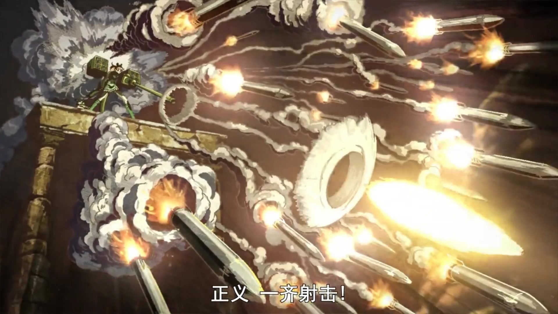 斩赤红之瞳浪漫炮台发射小比好萌