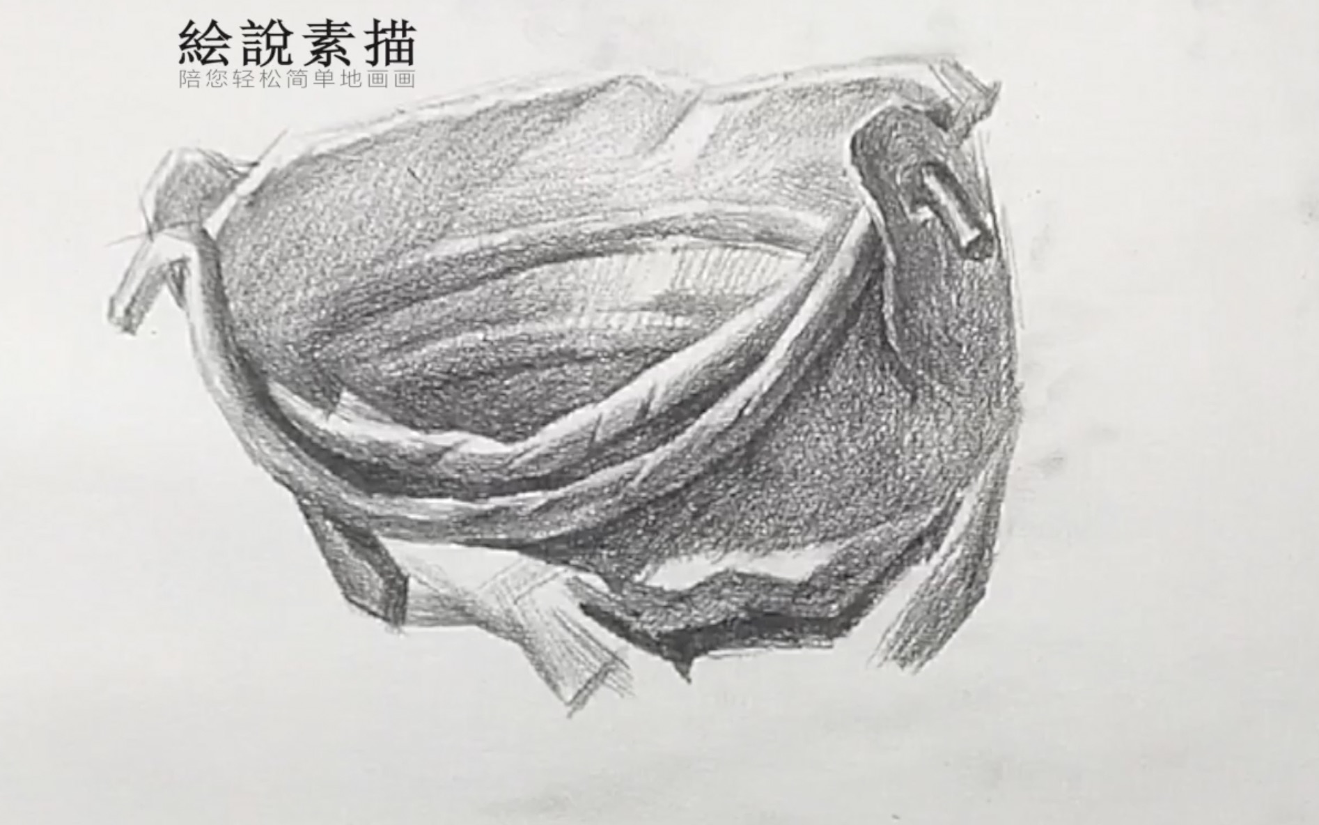 活动作品素描静物铁桶口该怎么表现才够铁