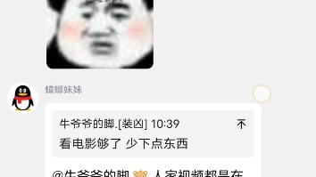 联想y700官方群现状哔哩哔哩bilibili