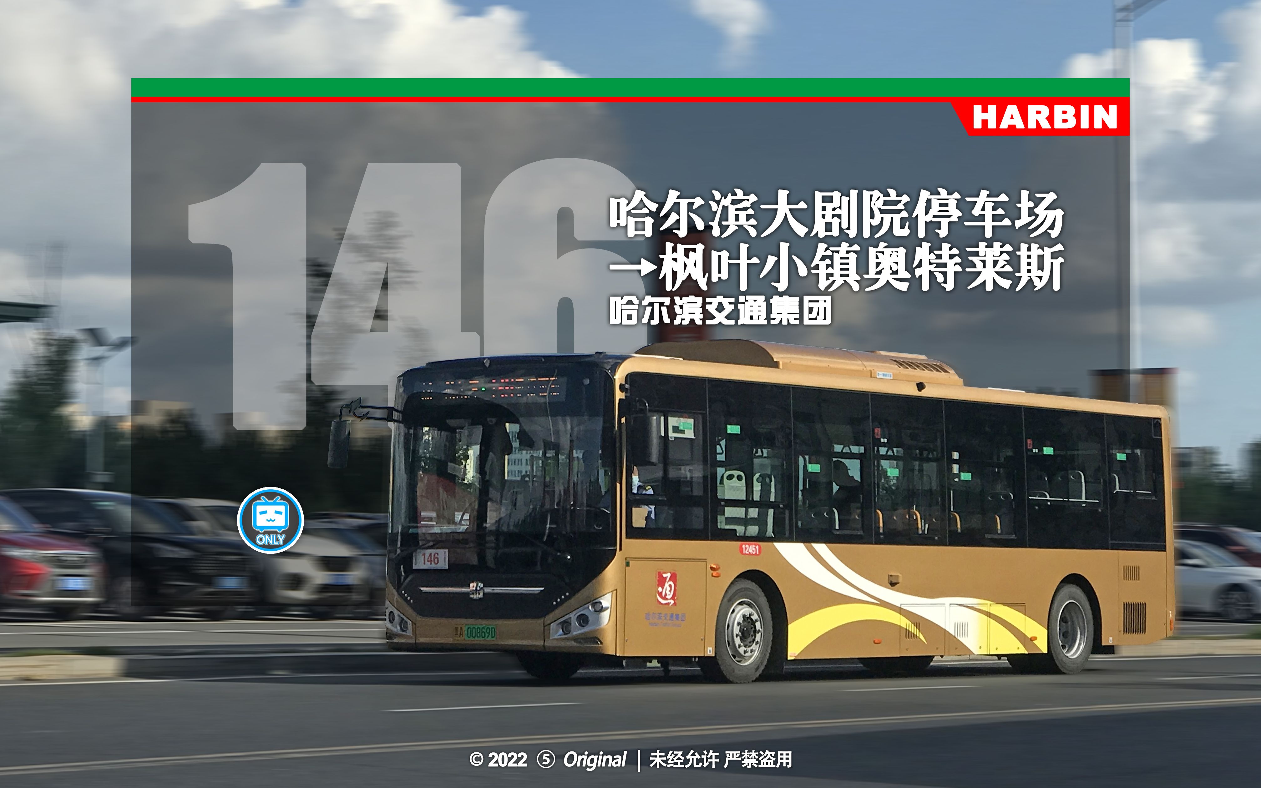 新乡146路公交车路线图图片