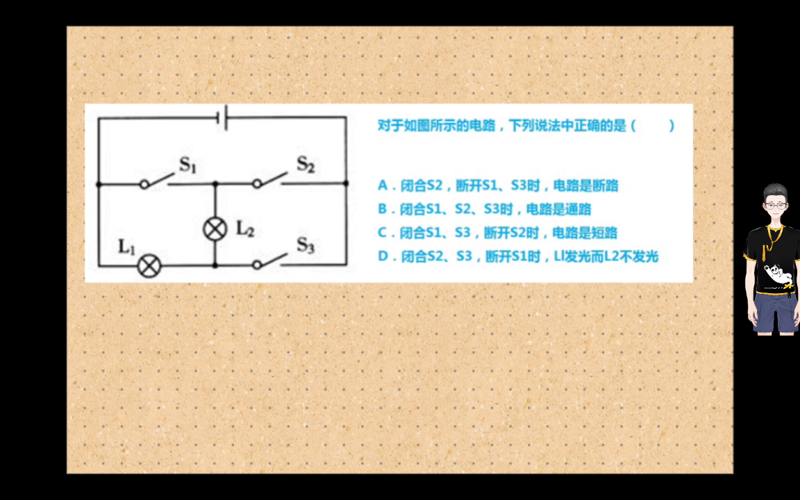 【红蓝法】还可以这样画等效电路哔哩哔哩bilibili