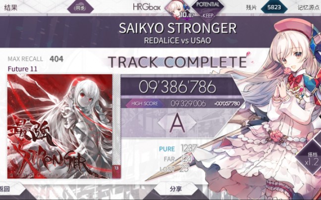 arcaea血魔王saikyostronger938wa