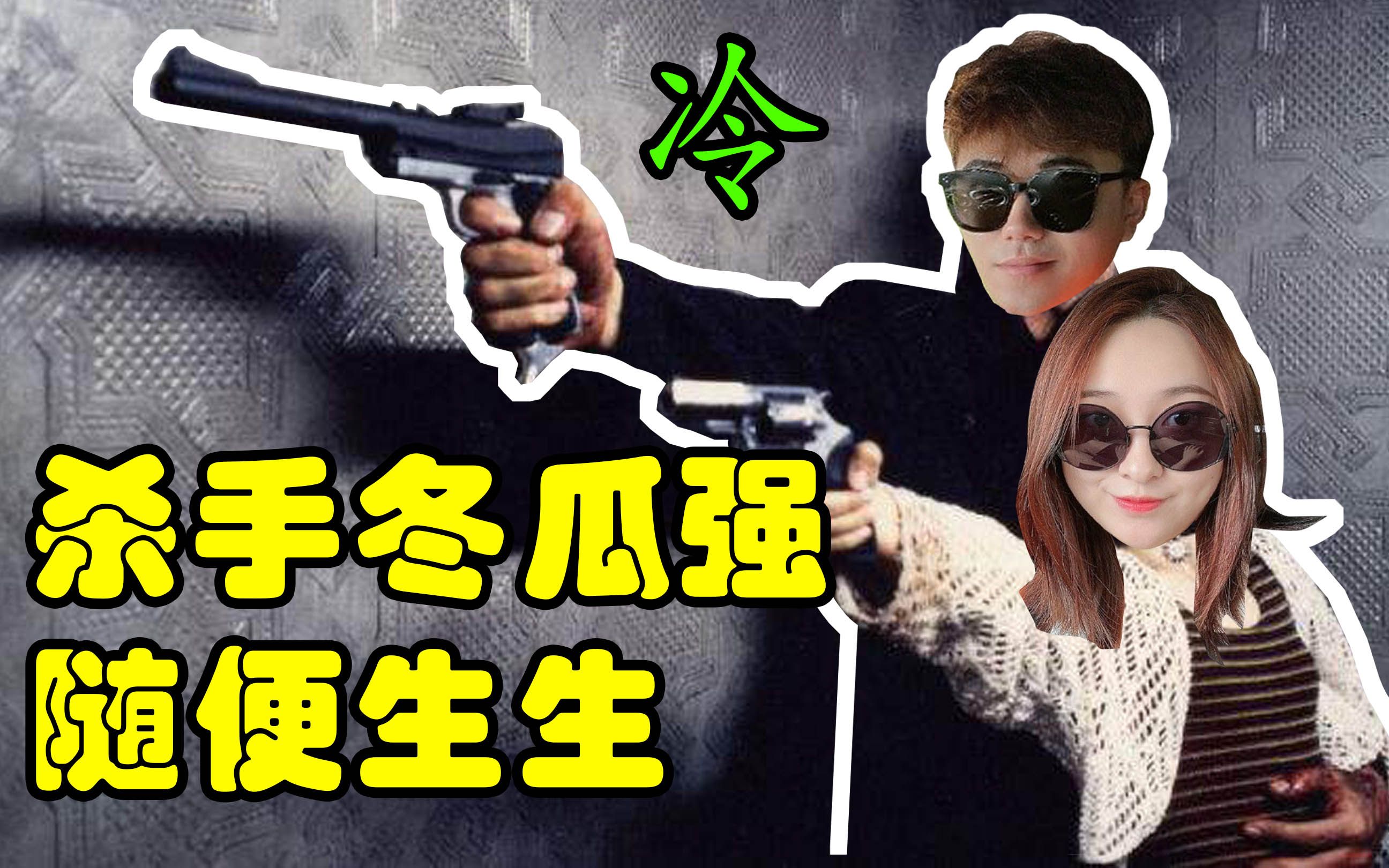 【csgo白给学堂124】那个冬瓜不太冷,小峰研究demo被女友删好友?