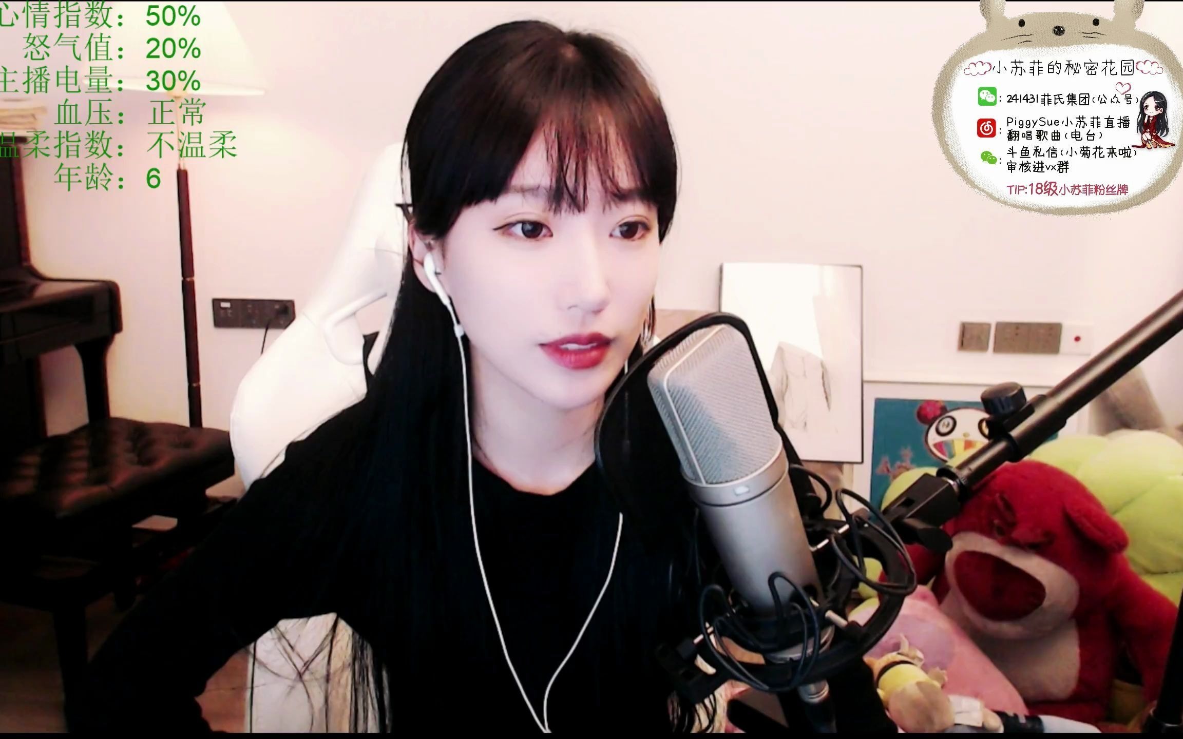 斗鱼-小苏菲2021.4月1号-2号直播录像【唱歌 伐木累活动 和突然开播】