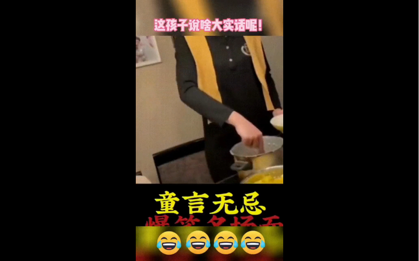 爸爸手机里有很多两个人演的微电影……哔哩哔哩bilibili