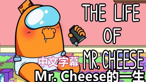 Biggie Cheese - Mr Boombastic (完整版)_哔哩哔哩_bilibili