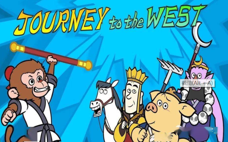 [图]108集全 英文版【西游记Journey to the West】助力英语学习 重温经典剧情！