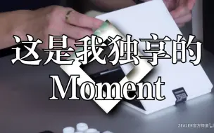 Download Video: 【王自如】自如的独享Moment