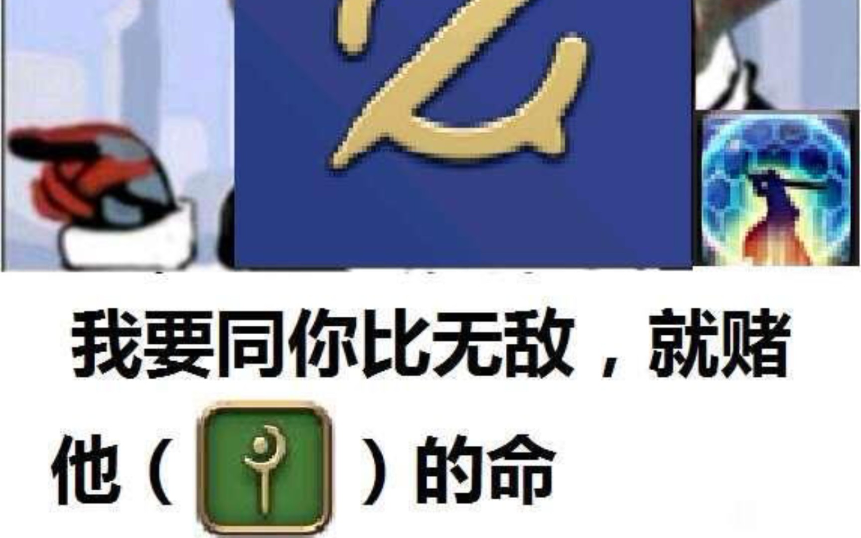 灰0绝枪通关留念