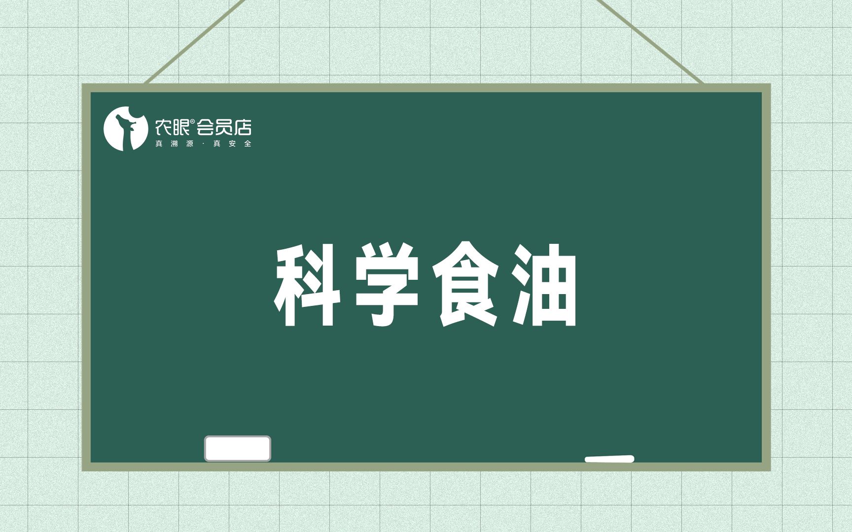 怎么挑选食用油?烟点和烹饪方式很重要!哔哩哔哩bilibili