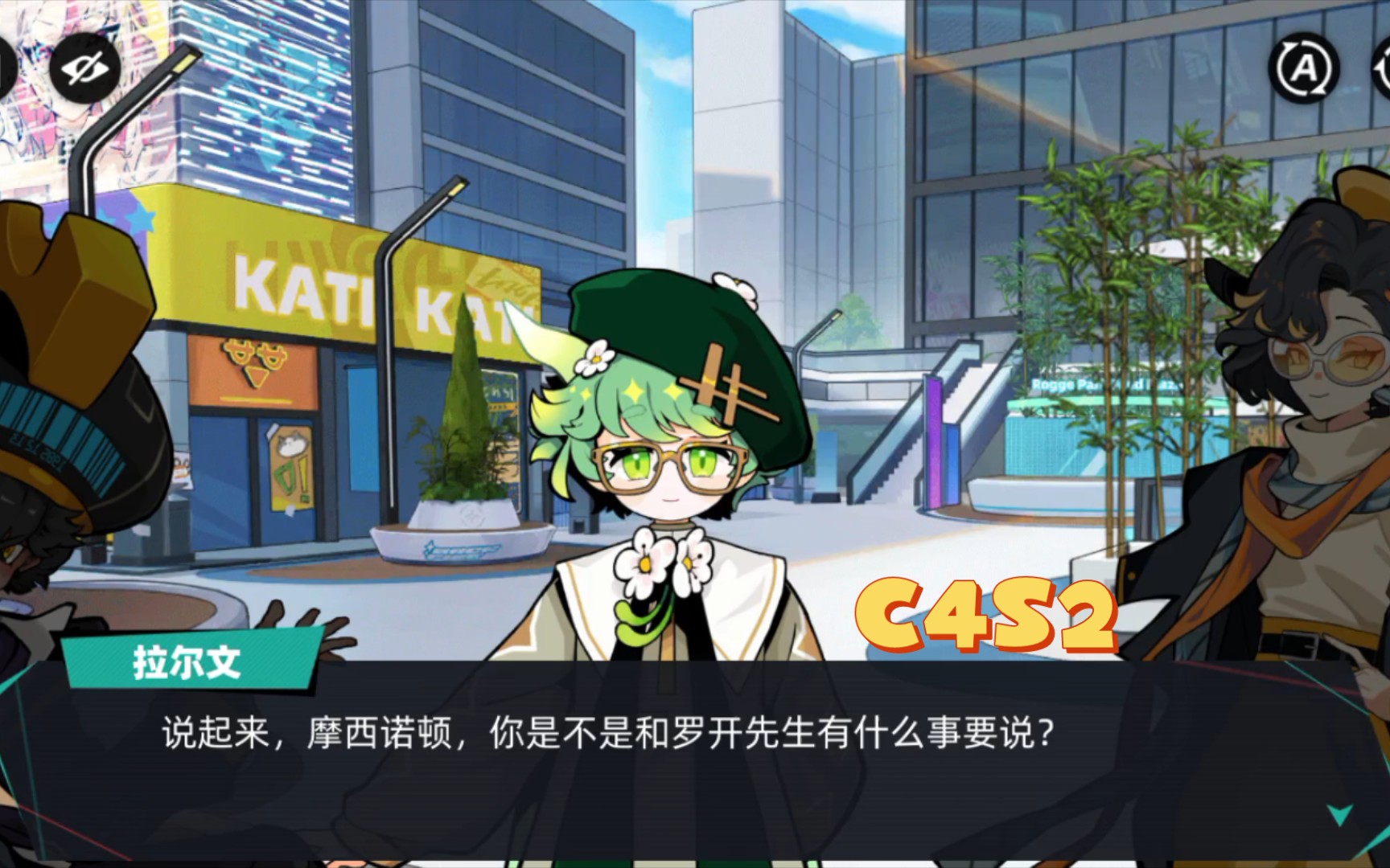 【赛尔计划】主线c4s2「早安罗格」