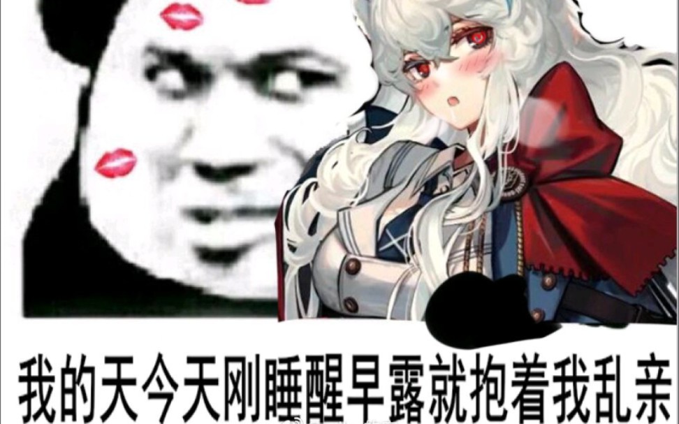 明日方舟的新6星早露很难抽?就这?_哔哩哔哩_bilibili