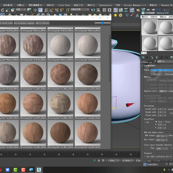VRay Material Library Browser VRay For 3ds Max Global, 45 OFF