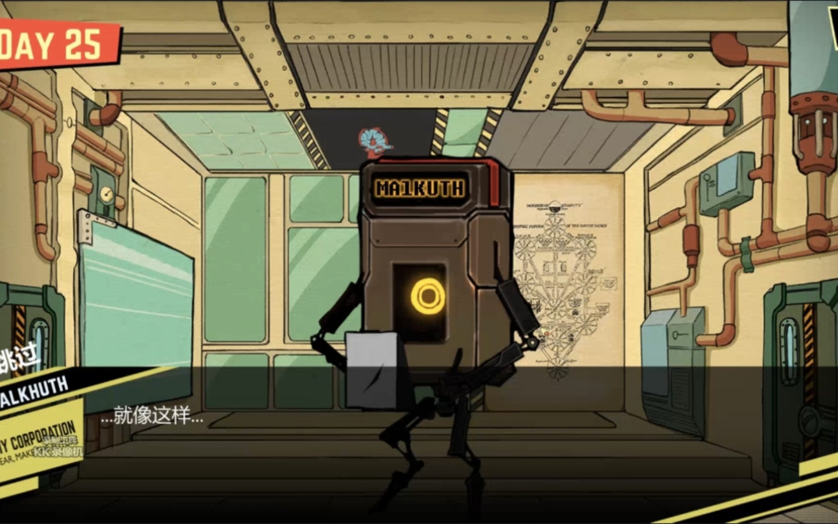 【脑叶公司】控制部核心抑制,可惜一个员工没了