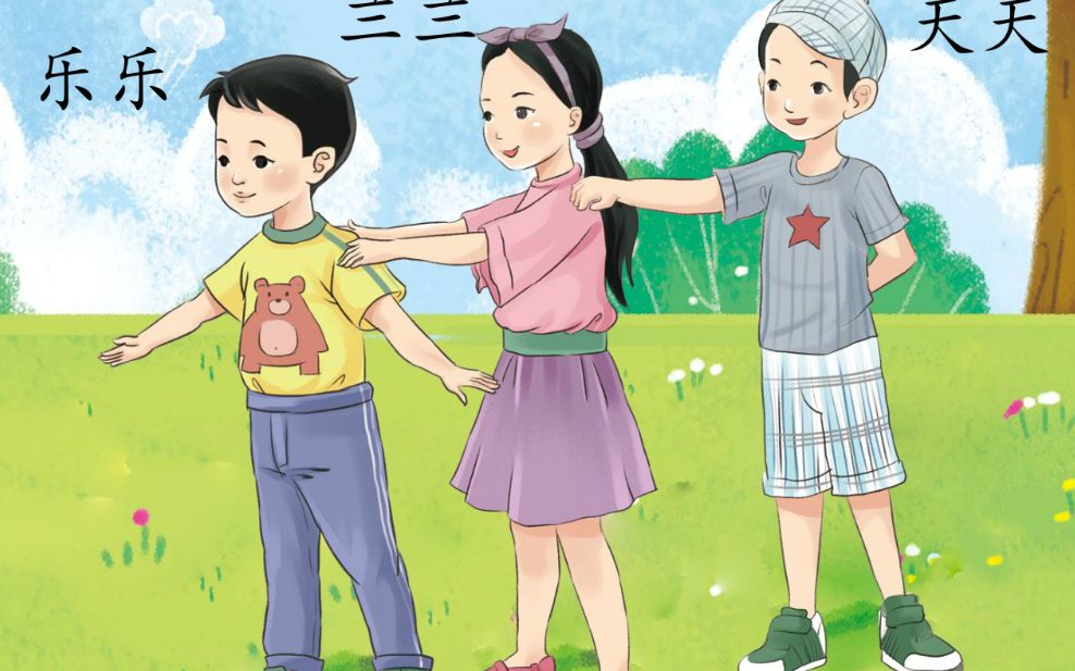 人教版生活数学一年下册方位前后的学习.