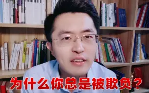 Download Video: 气场不强到哪都会受欺负，送你4招气场修炼秘籍，招招见效