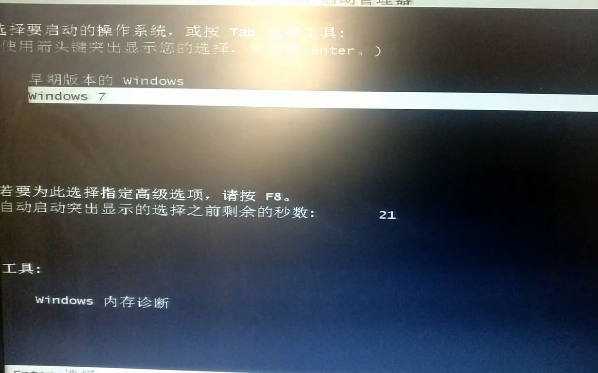 电脑如何装双系统,1个硬盘装2个系统,xp和win7共存哔哩哔哩bilibili