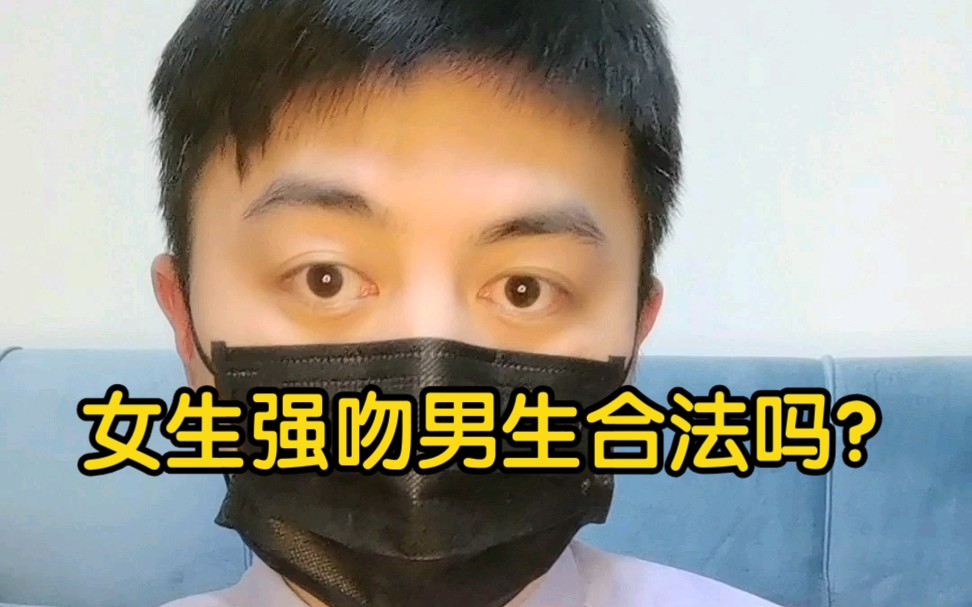 强吻别人男生图片