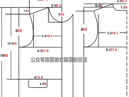 Download Video: 秋冬双面羊绒短款上衣裁剪图