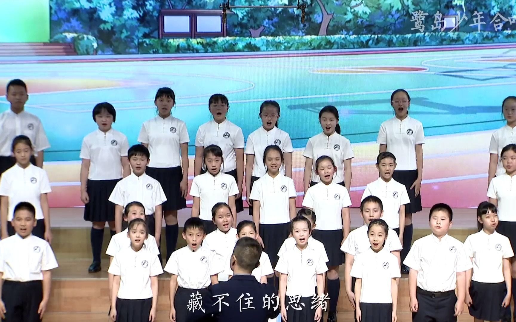 [图]【松柏小学深海蓝合唱团】甜甜圈 - 第五届鹭岛少年合唱音乐会